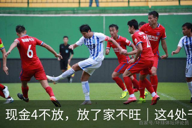 现金4不放，放了家不旺｜这4处千万别放钱，赶紧提醒家人